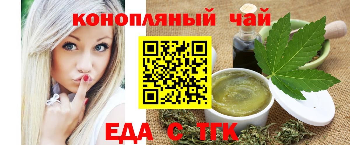 Кокаин  А ПВП СК кристаллы  ГАШ  Каннабис  Петропавловск-Камчатский  Меф МЯУ МЯУ   Меф МЯУ МЯУ  Вход с VPN 