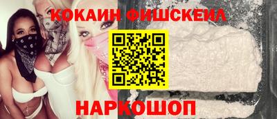 метадон Мариинск