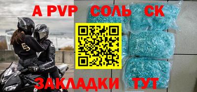 метадон Мариинск