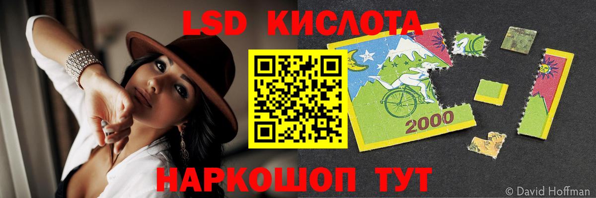 Петропавловск-Камчатский  ЛСД экстази ecstasy  ЛСД экстази ecstasy  Вход с VPN 