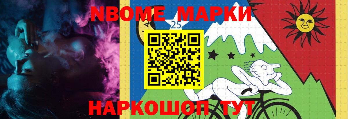 Амфетамин Петропавловск-Камчатский