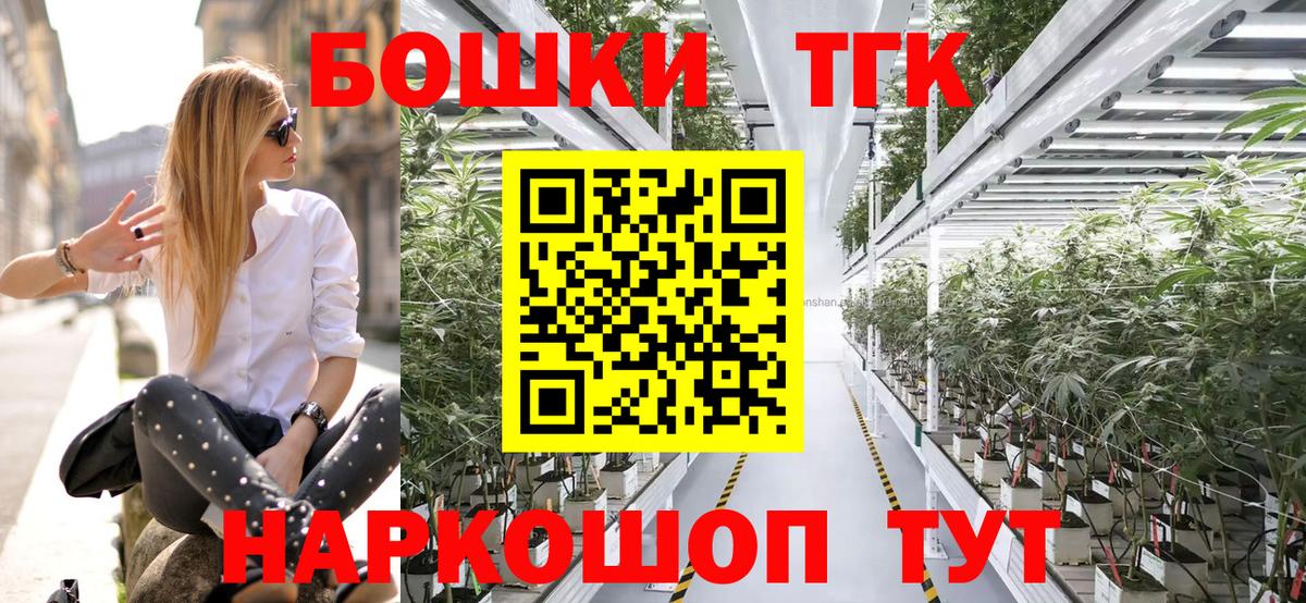 Каннабис марихуана Петропавловск-Камчатский