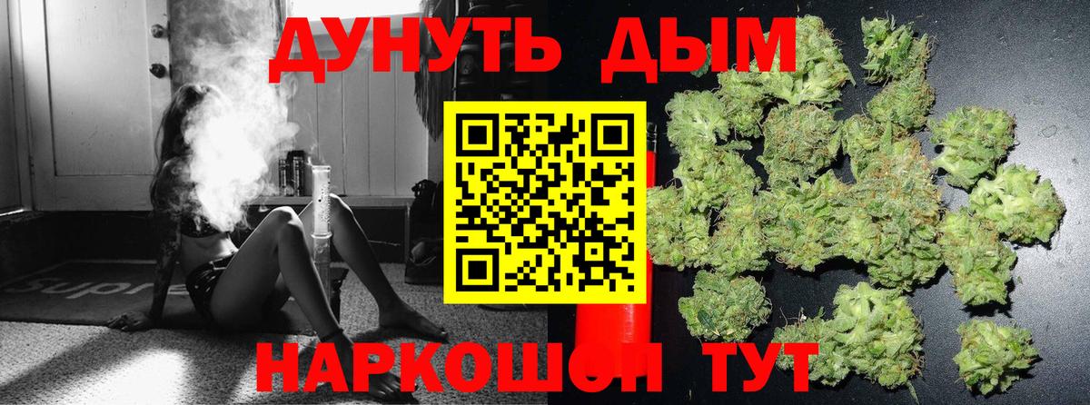 Марихуана White Widow  Вход с VPN  МАРИХУАНА White Widow  Петропавловск-Камчатский  Канабис Ganja  МАРИХУАНА White Widow 
